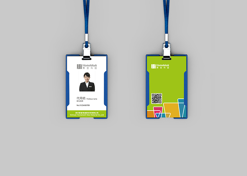 青岛VI设计公司